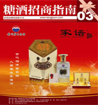 �Ǿ�����ָ��